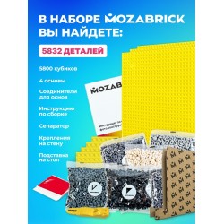 Фото конструктор Mozabrick S