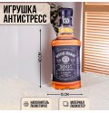 Игрушка-антистресс «Крутой мужик»