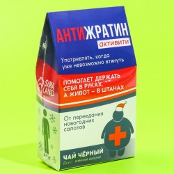 Чай чёрный «Антижратин активити» зимняя вишня, 20 г.